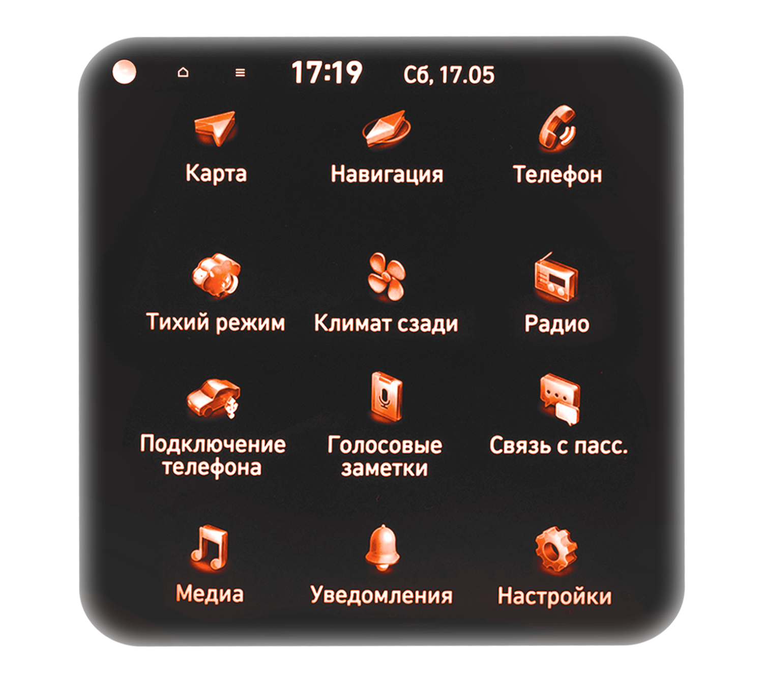 Русификация в подарок!