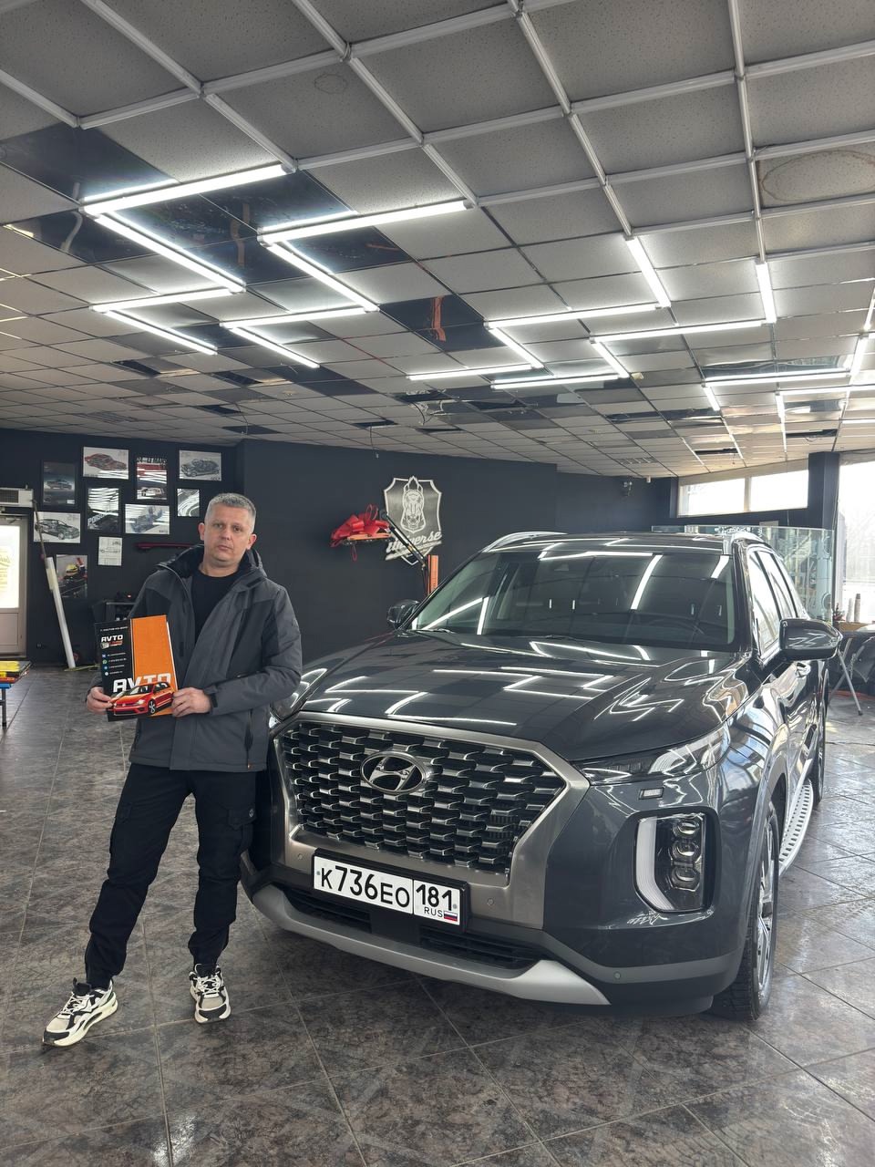 Привезли автомобиль Hyundai Palisade
