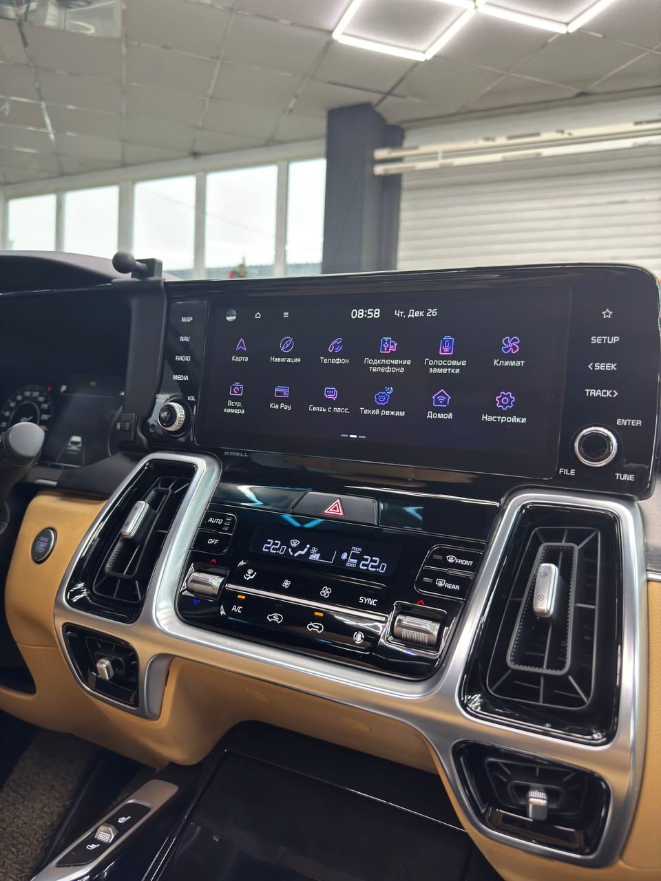 Привезли автомобиль Kia Sorento