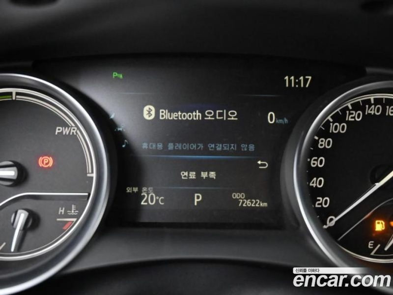 Toyota Camry 2.5 LE Hybrid