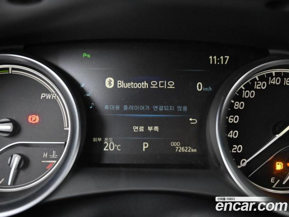 Toyota Camry 2.5 LE Hybrid
