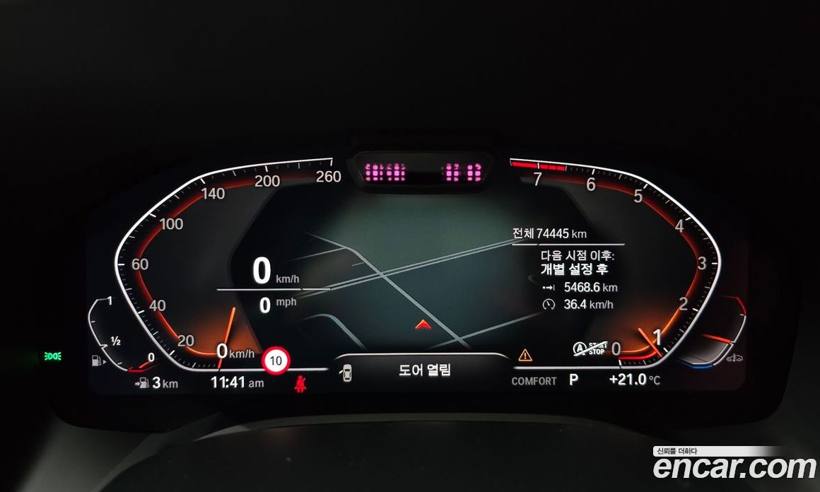 BMW 8-Series i840 xDrive M Sport Gran Coupe