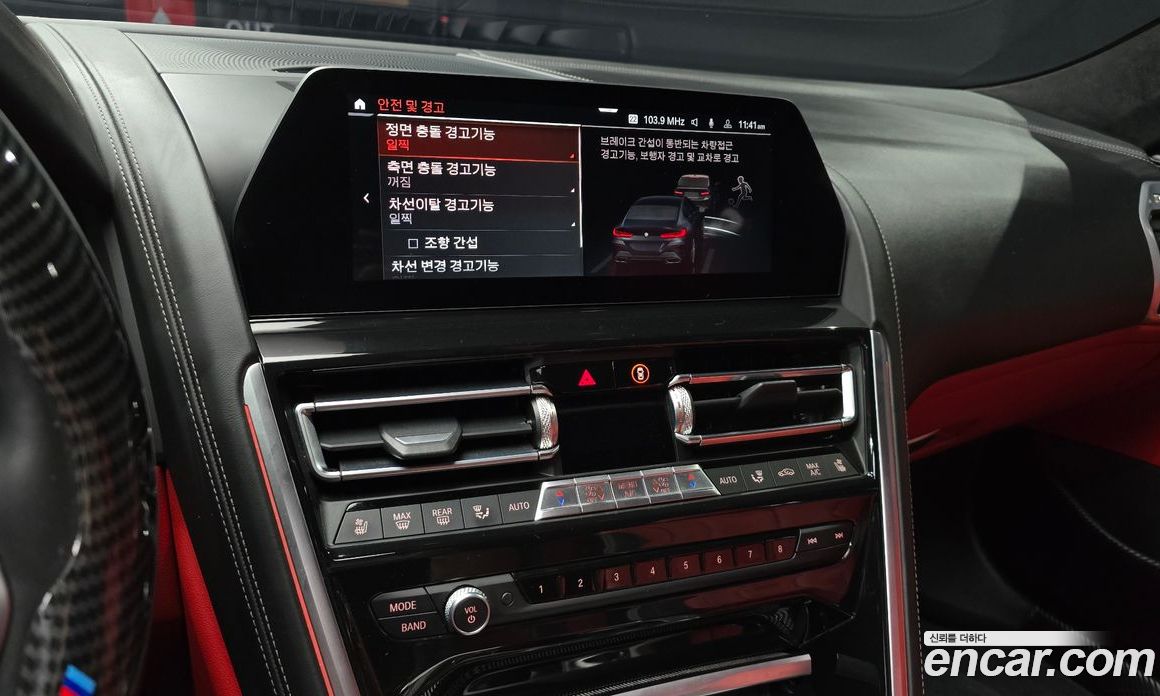 BMW 8-Series i840 xDrive M Sport Gran Coupe