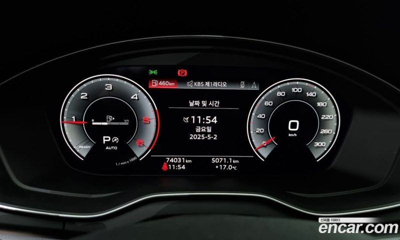 Audi Q5 40 TDI Quattro