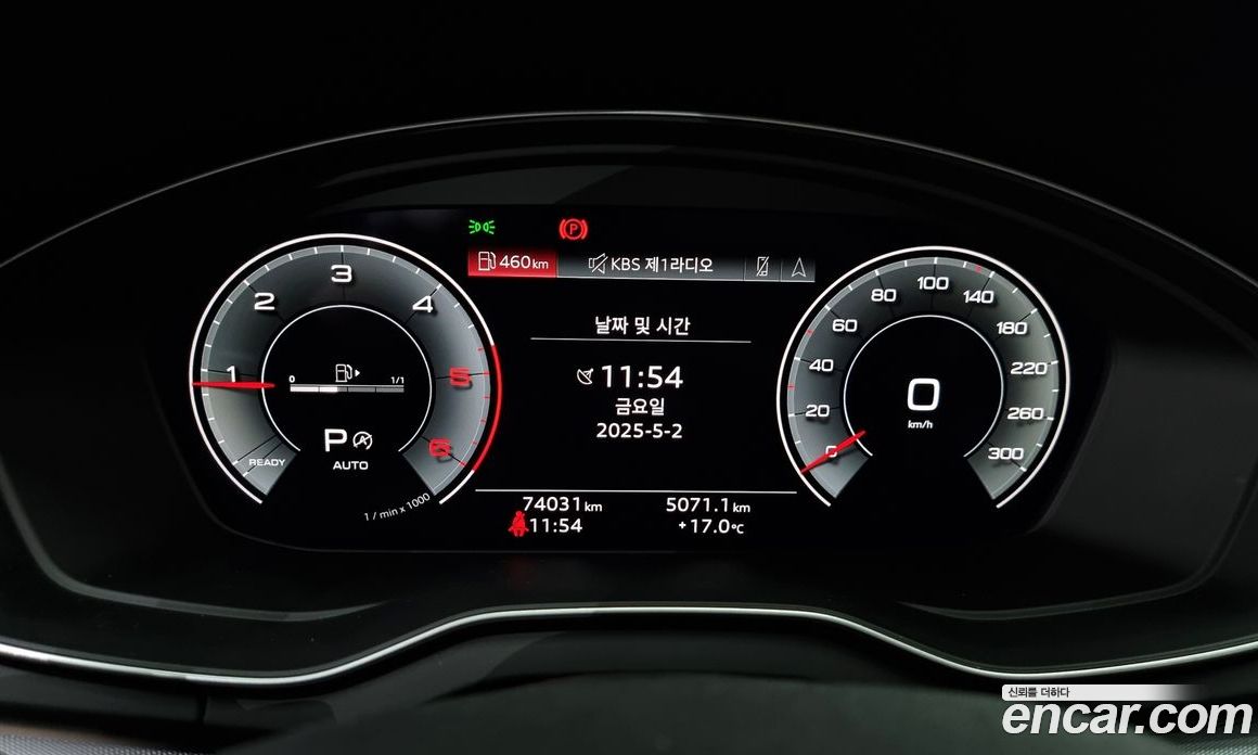Audi Q5 40 TDI Quattro