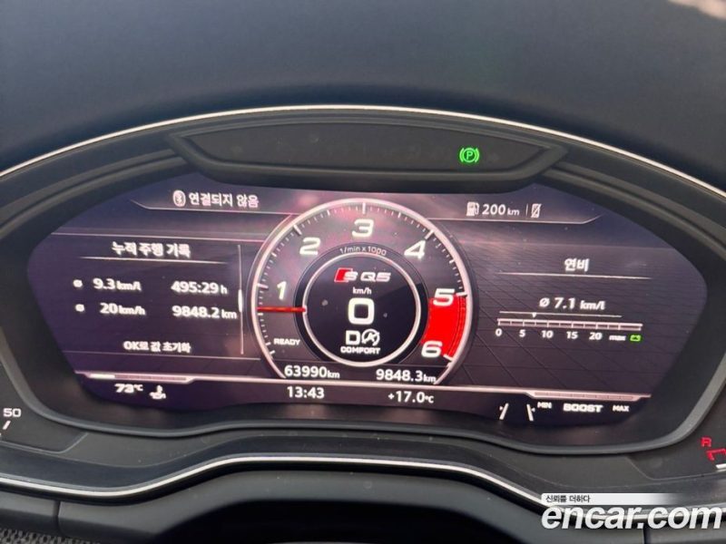 Audi SQ5 3.0 TDI Quattro