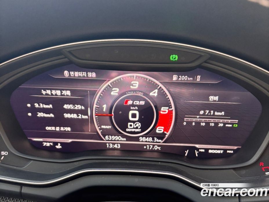 Audi SQ5 3.0 TDI Quattro