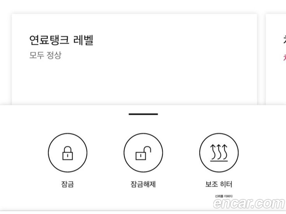 Audi SQ5 3.0 TDI Quattro