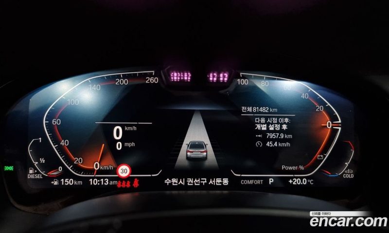 BMW 7-Series 730D xDrive Design Pure Excellence