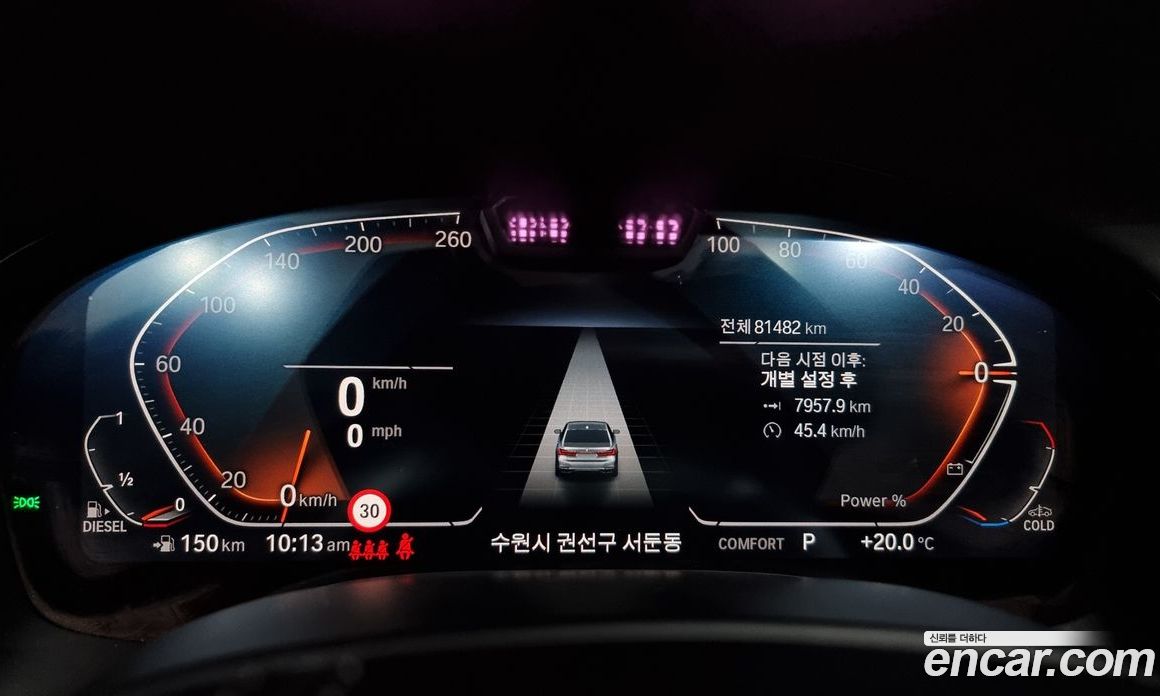 BMW 7-Series 730D xDrive Design Pure Excellence