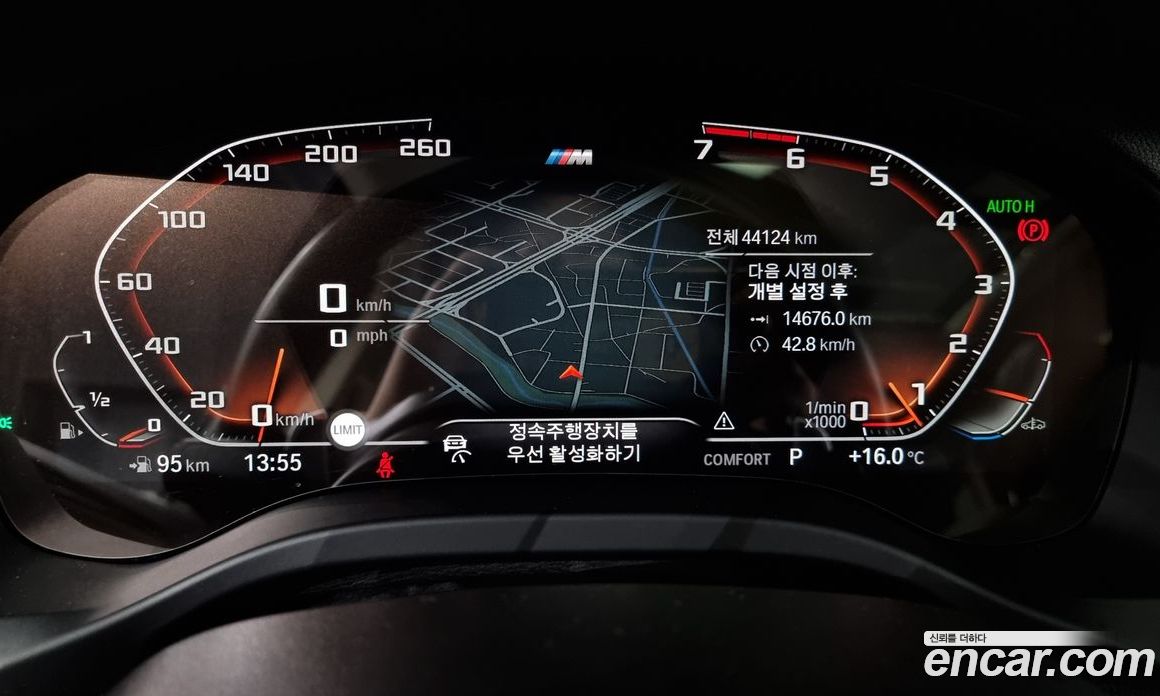 BMW X4 xDrive20i xLine