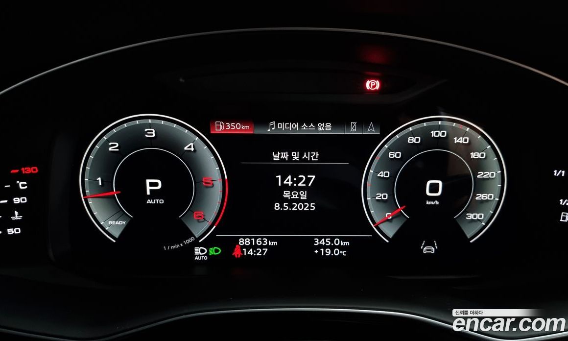 Audi Q8 45 TDI Quattro Premium