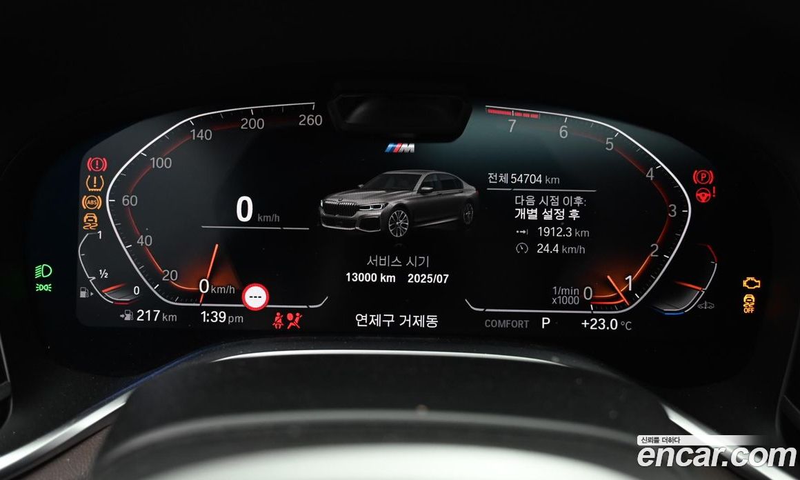 BMW 7-Series 740Li xDrive M Sport Package