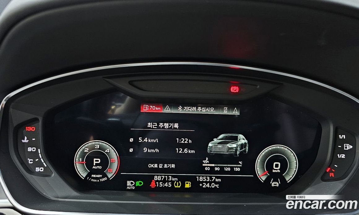 Audi A8 50 TDI Quattro LWB