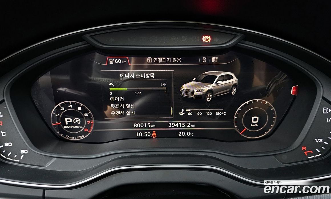 Audi Q5 45 TFSI Quattro Premium