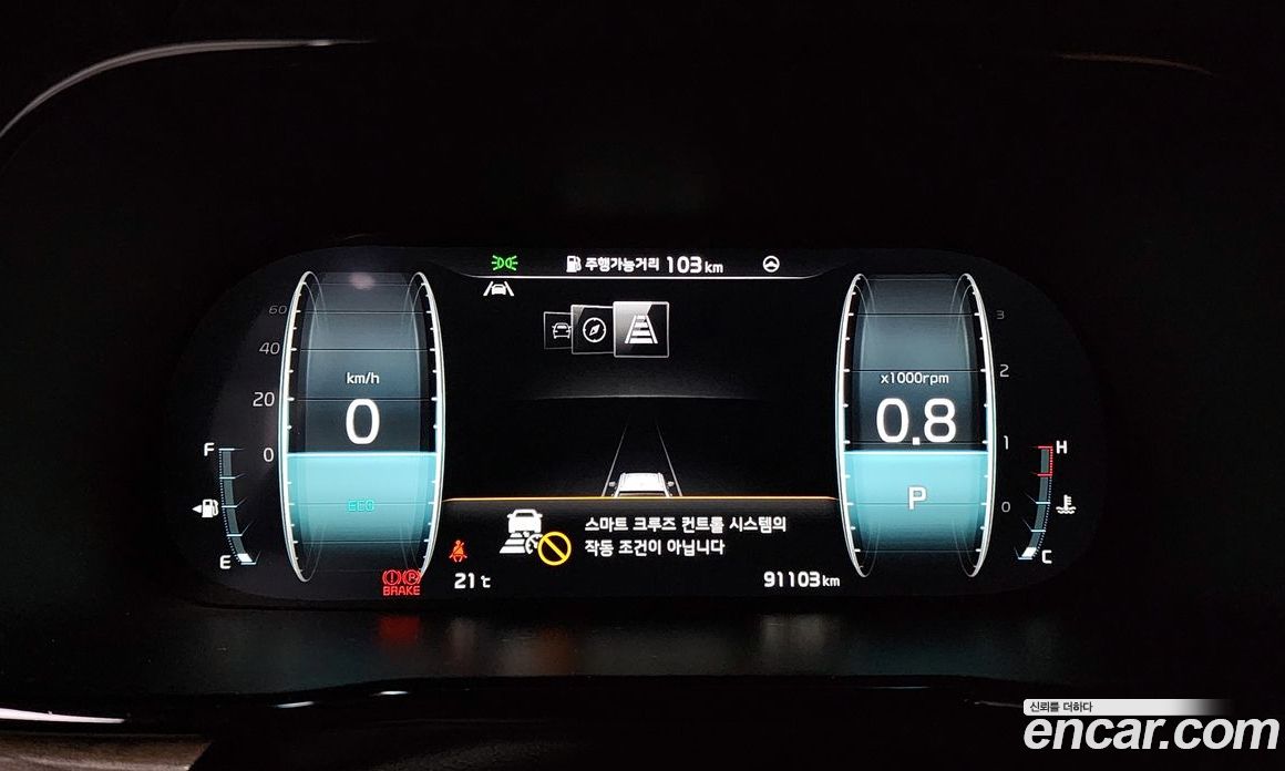 Kia Mohave Diesel 3.0 4WD 6-Seater