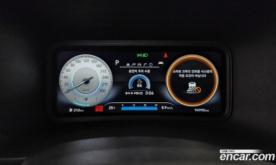 Hyundai Kona Gasoline 2.0 2WD