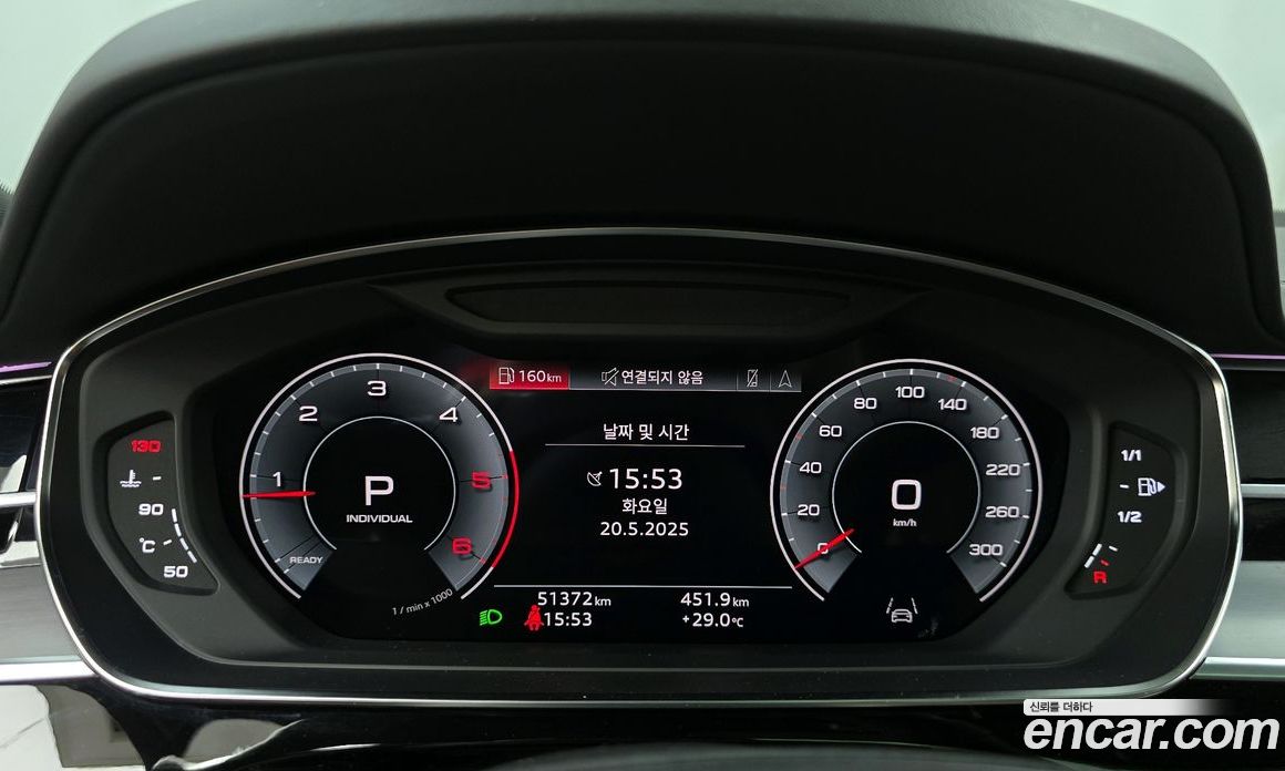 Audi A8 50 TDI Quattro