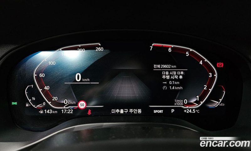 BMW X3 xDrive i20 M Sports Online Exclusive Edition