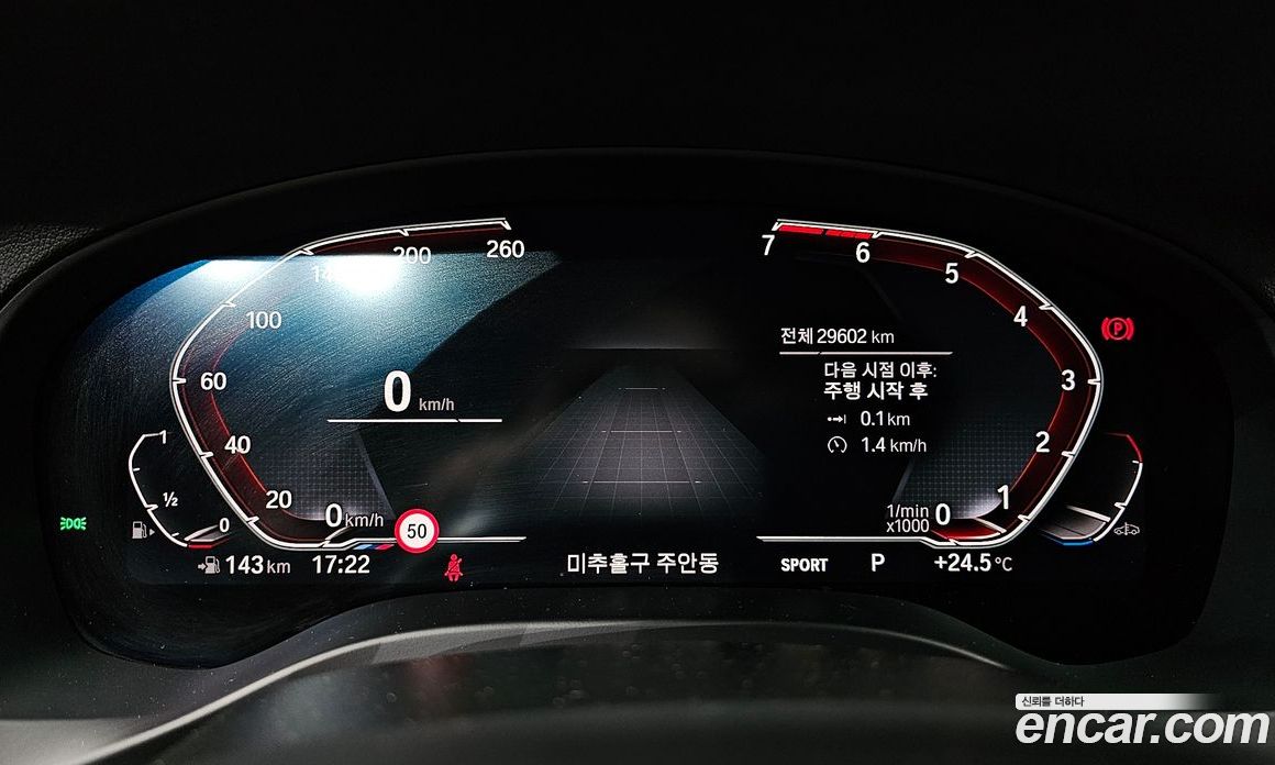 BMW X3 xDrive i20 M Sports Online Exclusive Edition