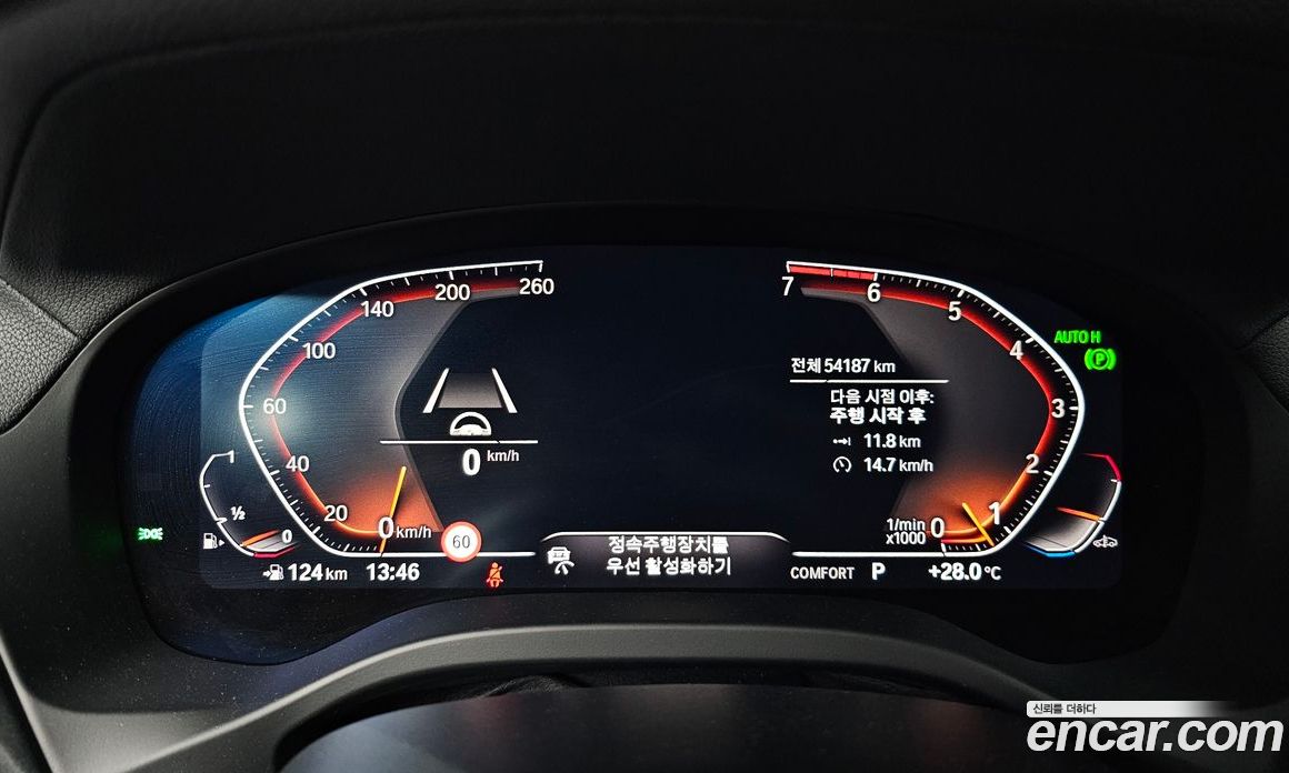 BMW X4 xDrive20i xLine