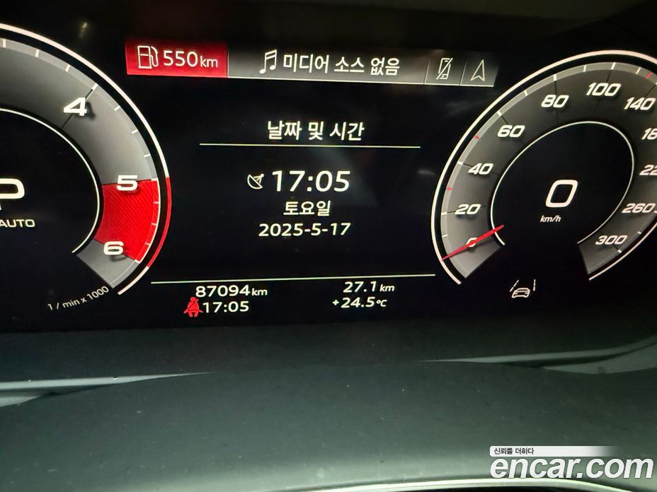 Audi Q7 45 TDI Quattro Premium