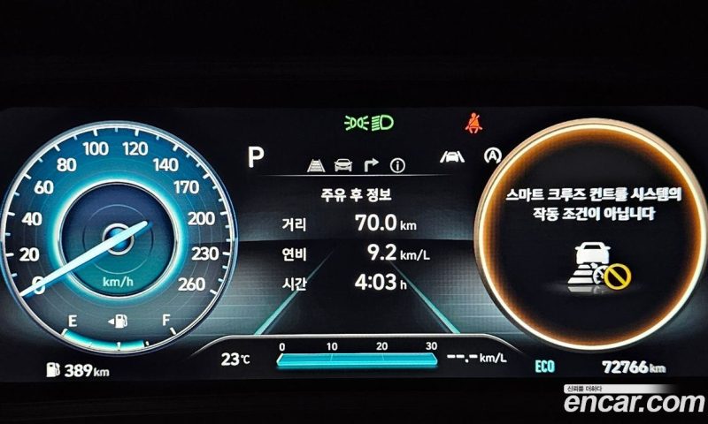 Hyundai Kona Gasoline 2.0 2WD