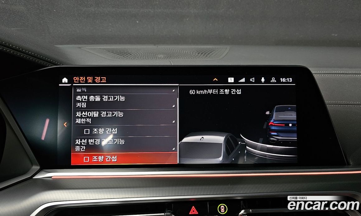 BMW X6 xDrive30d M Sport