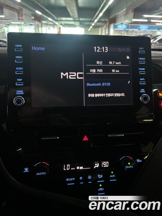 Toyota Camry 2.5 LE Hybrid