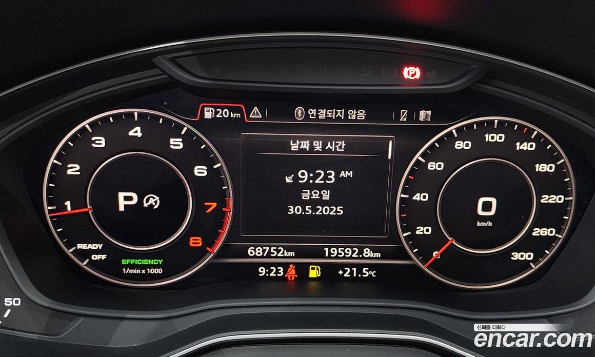 Audi Q5 45 TFSI Quattro Premium