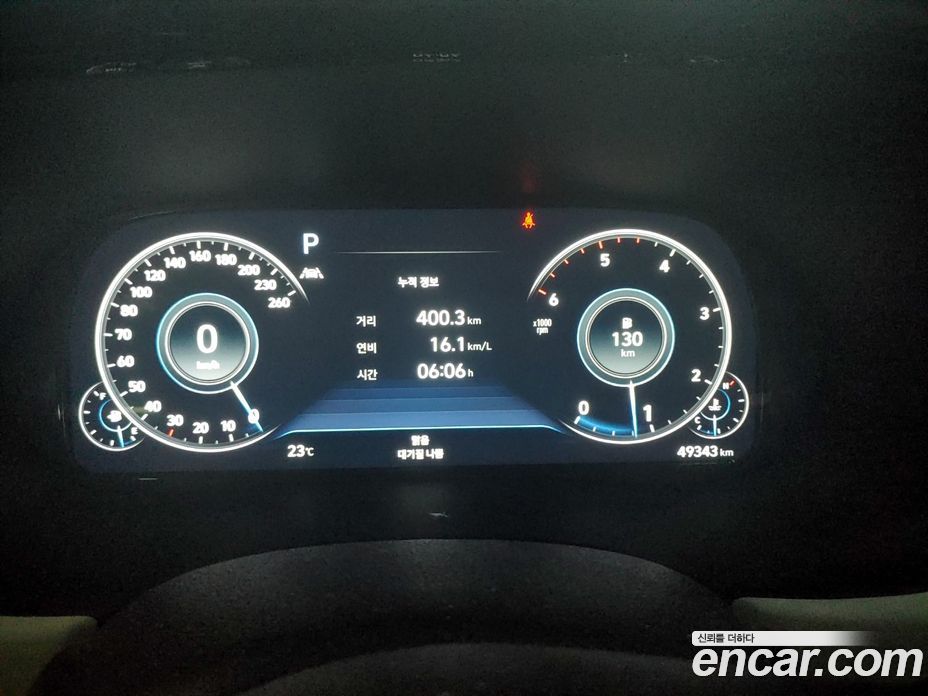 Hyundai Palisade Diesel 2.2 4WD