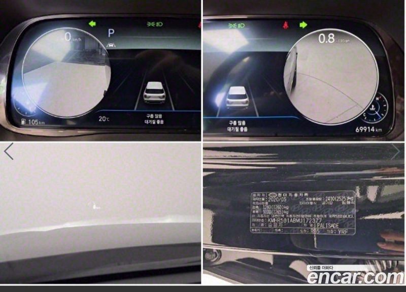 Hyundai Palisade Diesel 2.2 2WD