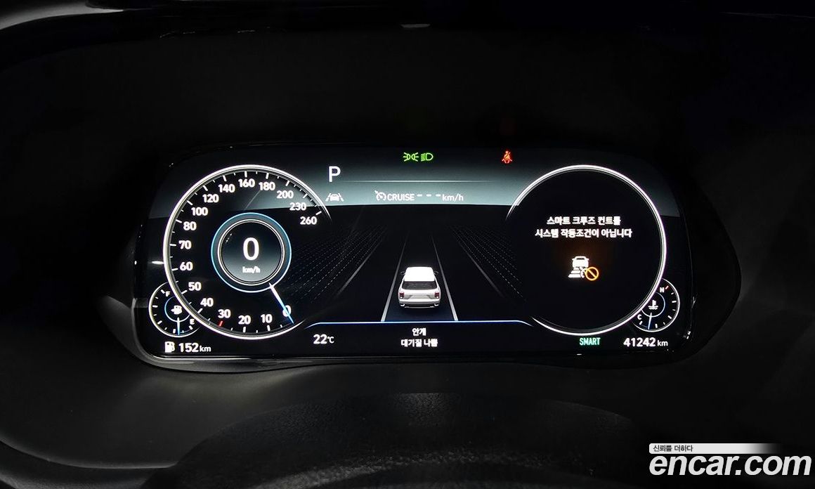 Hyundai Palisade Diesel 2.2 2WD