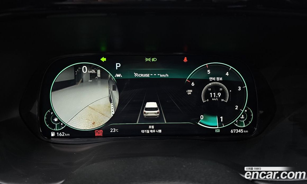Hyundai Palisade Diesel 2.2 4WD