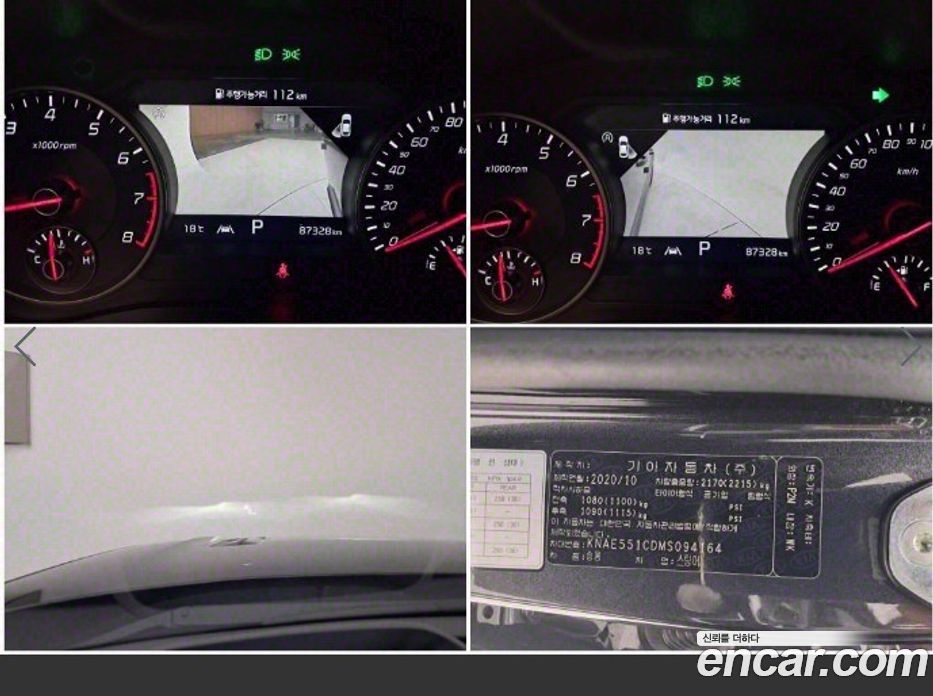 Kia Stinger 3.3 GT AWD Masters Turbo Package