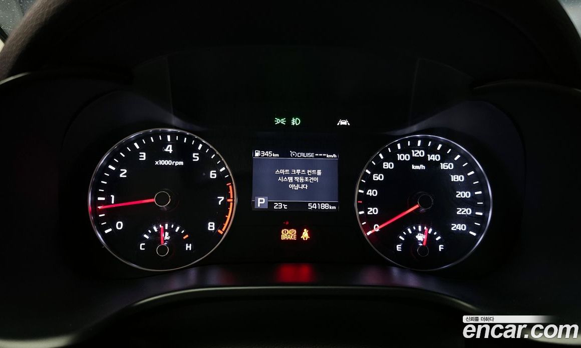 Kia K3 Signature