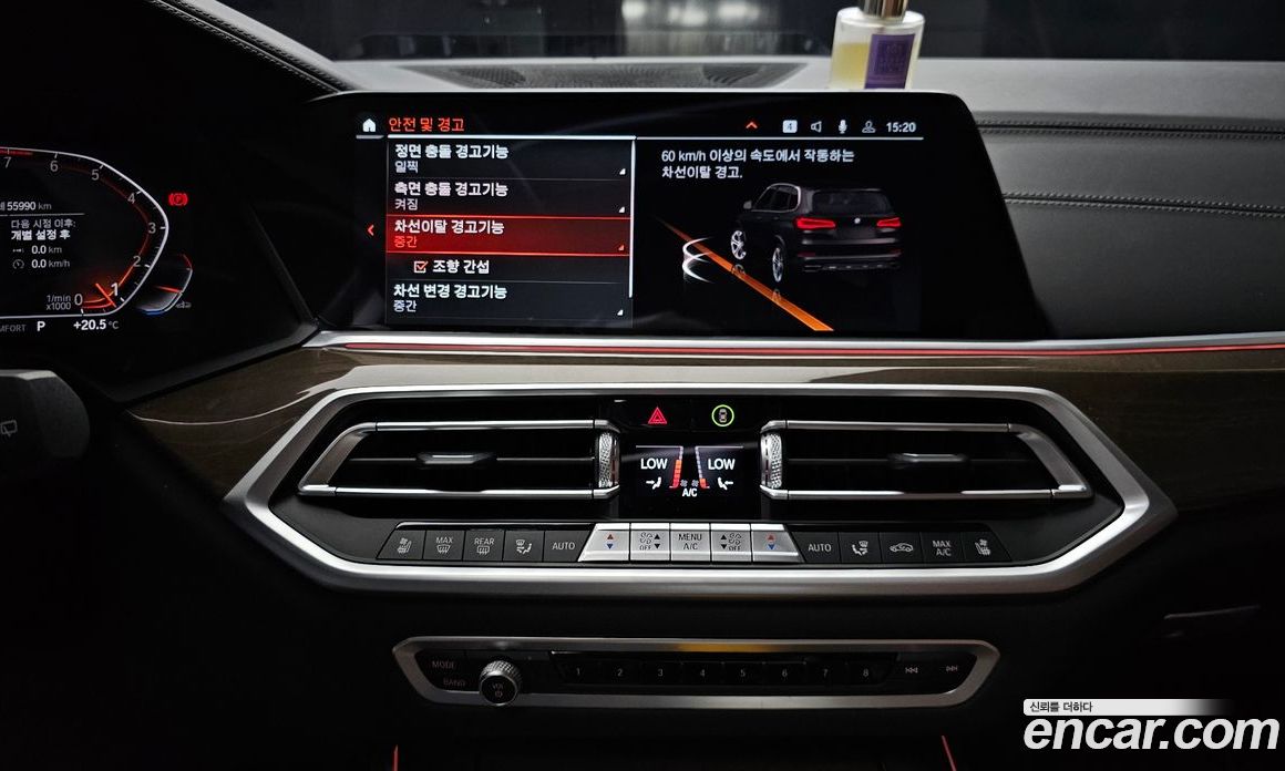 BMW X5 xDrive i40 xLine