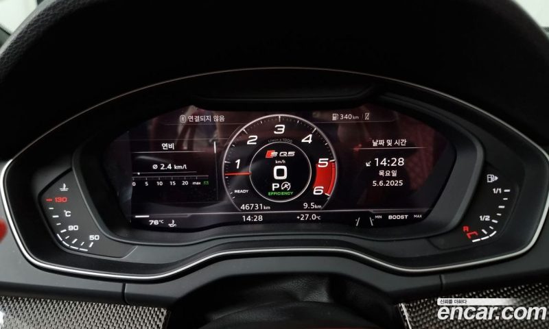 Audi SQ5 3.0 TDI Quattro