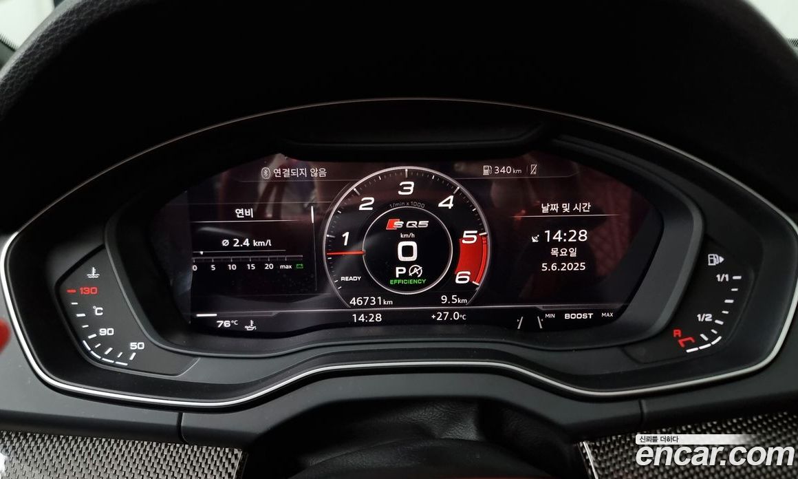 Audi SQ5 3.0 TDI Quattro