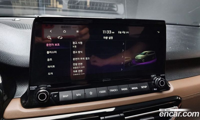 Kia Seltos Diesel 1.6 2WD