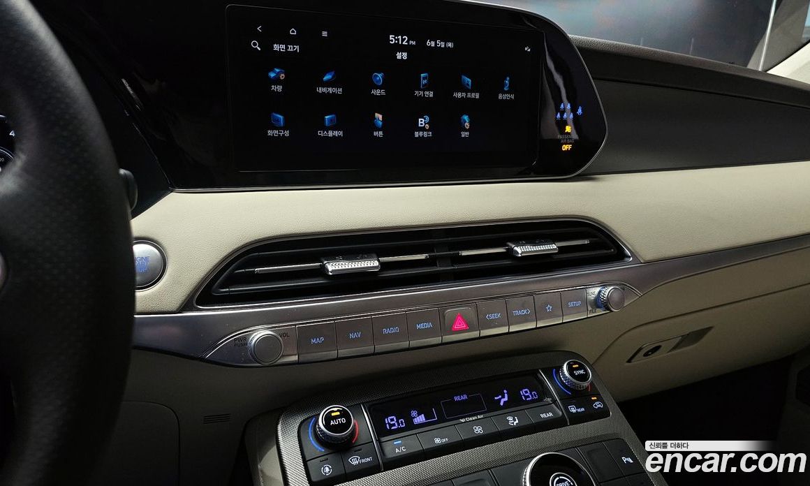 Hyundai Palisade Diesel 2.2 2WD
