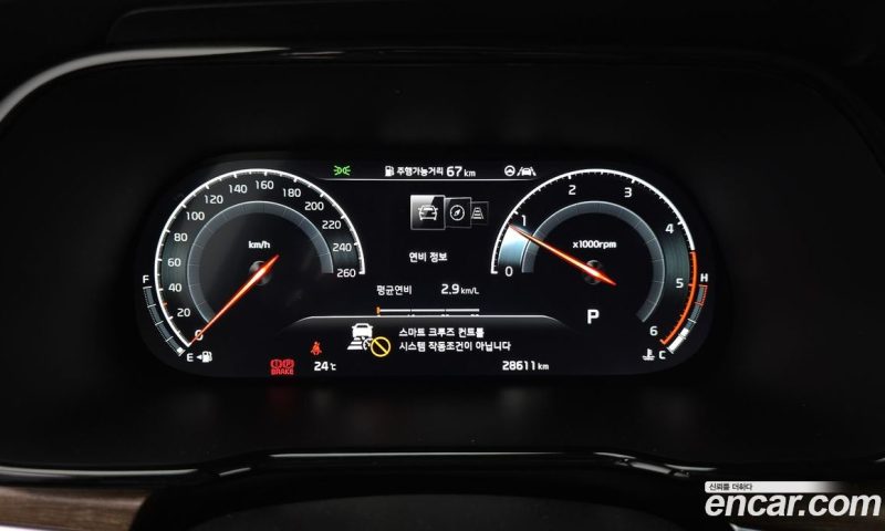 Kia Mohave Diesel 3.0 4WD 5-Seater