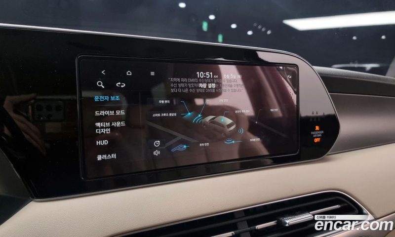 Hyundai Palisade Diesel 2.2 4WD