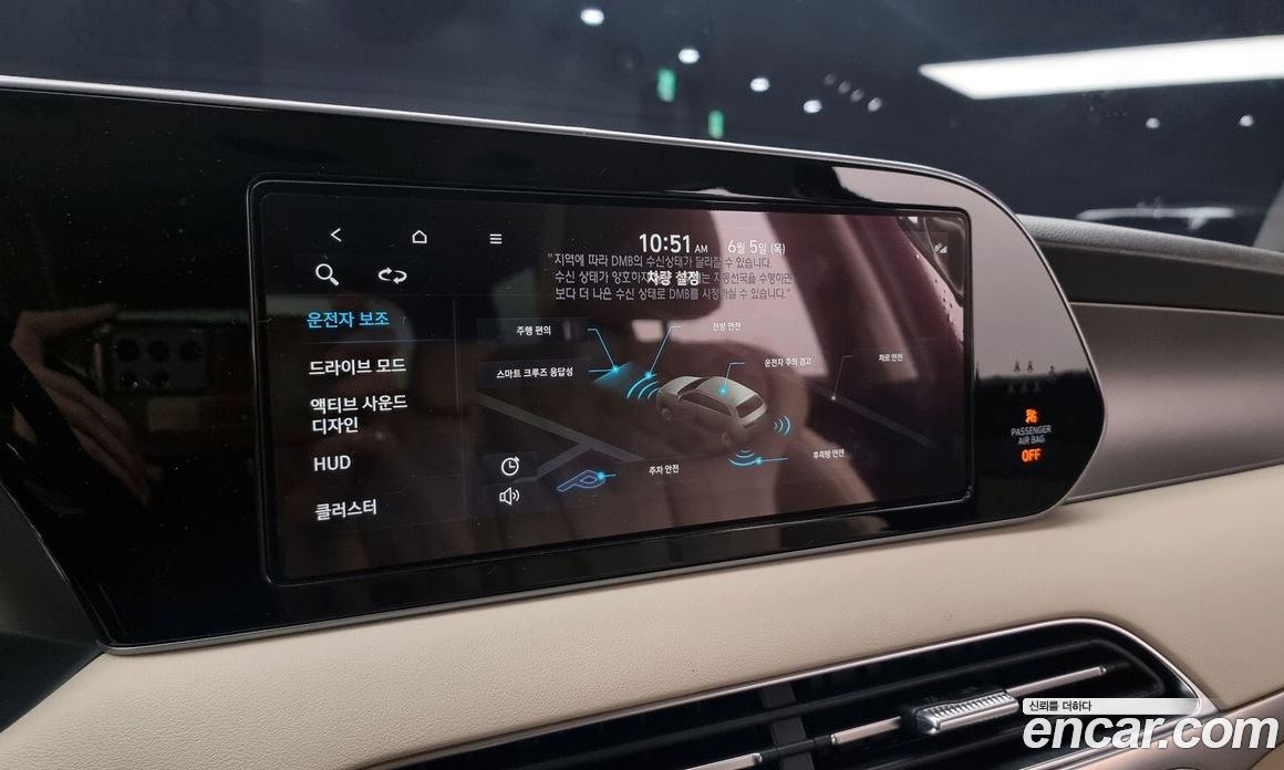 Hyundai Palisade Diesel 2.2 4WD