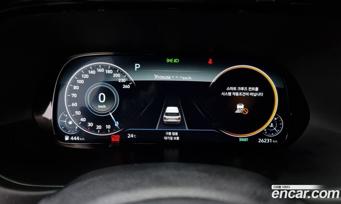 Hyundai Palisade Diesel 2.2 4WD