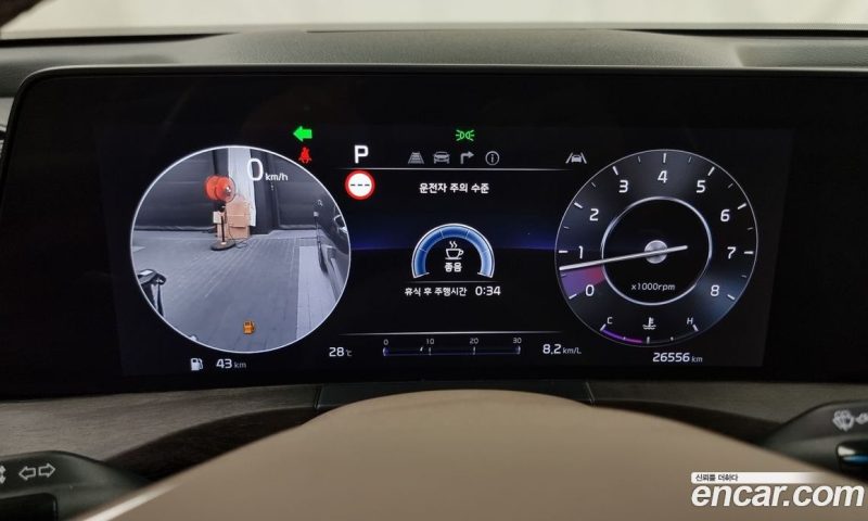 Kia K8 2.5 Gasoline 2WD