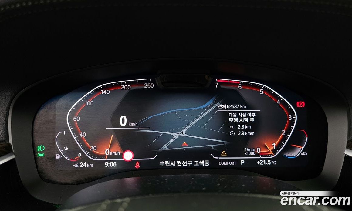 BMW 5-Series i520 Luxury