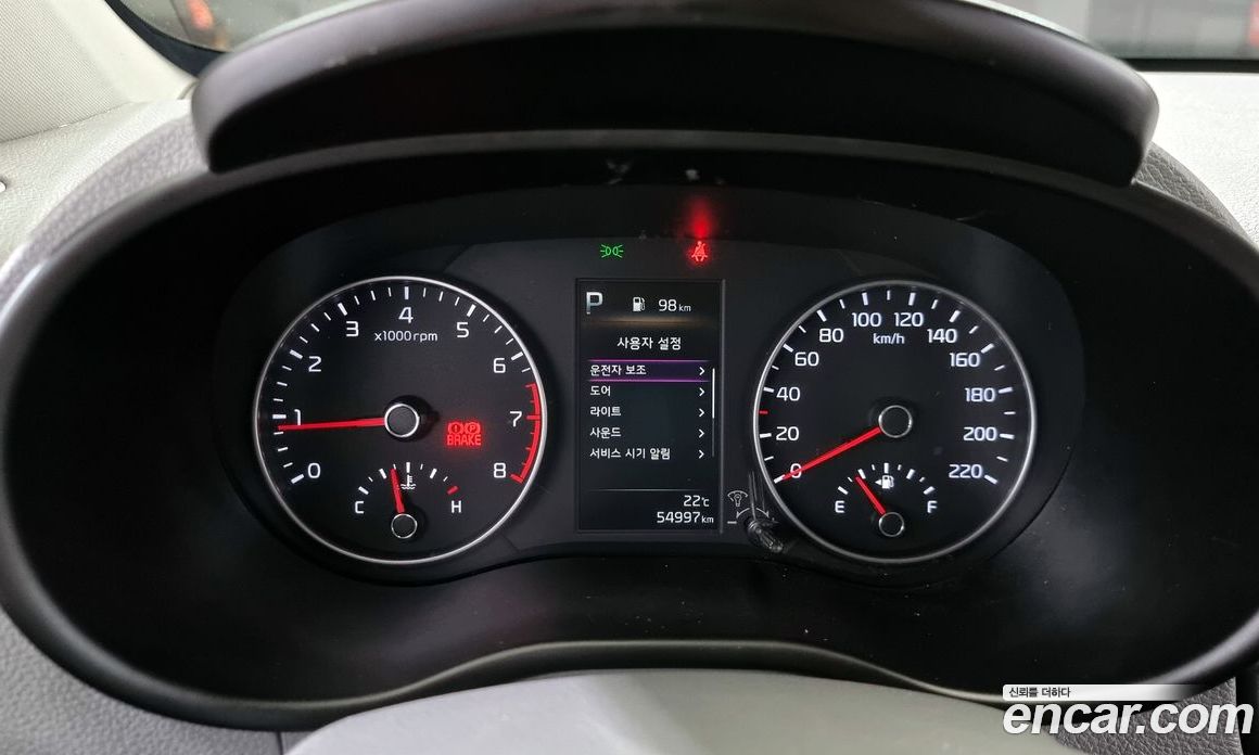 Kia Morning Prestige