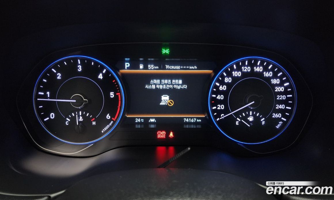 Hyundai Palisade Diesel 2.2 2WD