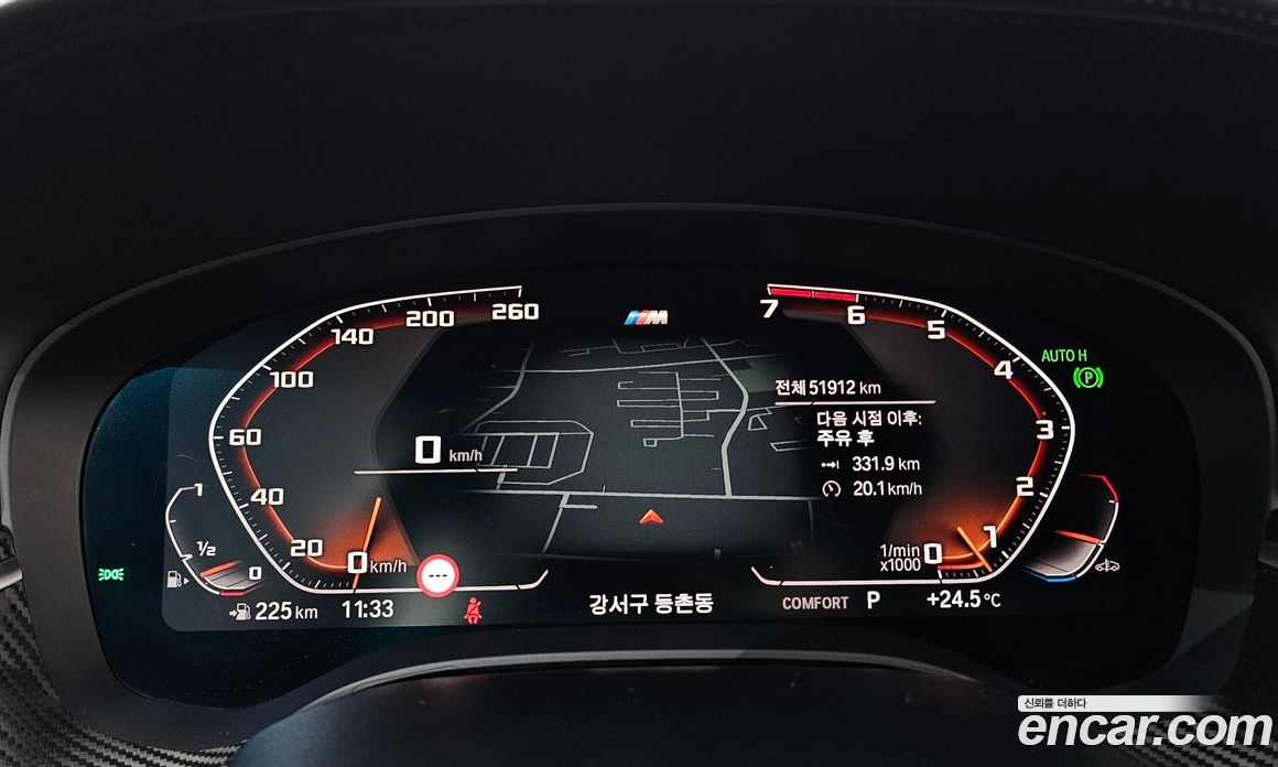 BMW 5-Series i520 M Sport